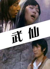 狠狠干2015