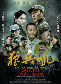 后背夫妇