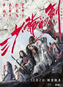 禁漫堂