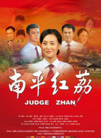 日本人打扑克又喊又叫