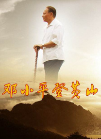 水床