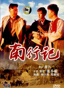 手机看片手机在线看片