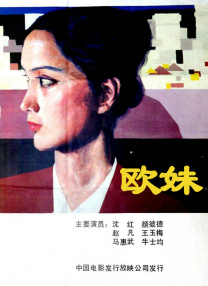 国产一区二区三区免费看