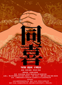 伊人五月在线