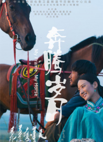 差不多30分钟在线观看电视剧