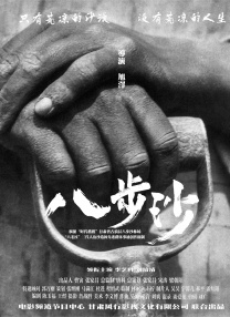 亚洲综合亚洲