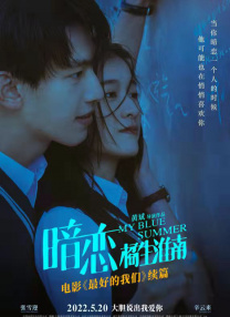 青春草在线播放