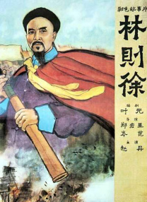台湾佬222