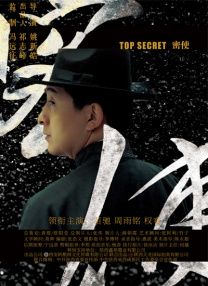 免费 在线 中文 日本