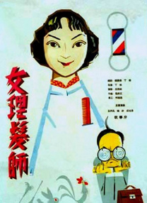 午夜免费的国产片在线观看