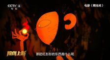 国产日韩一区二区三区在线播放